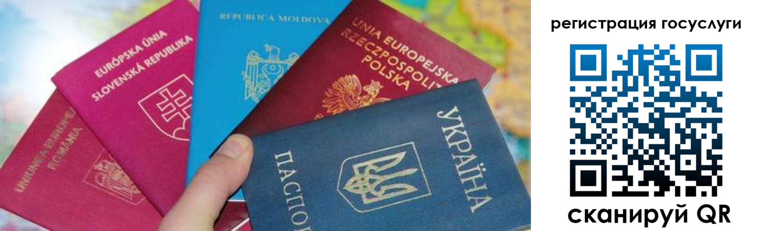 прописка гарантия в Кулебаки