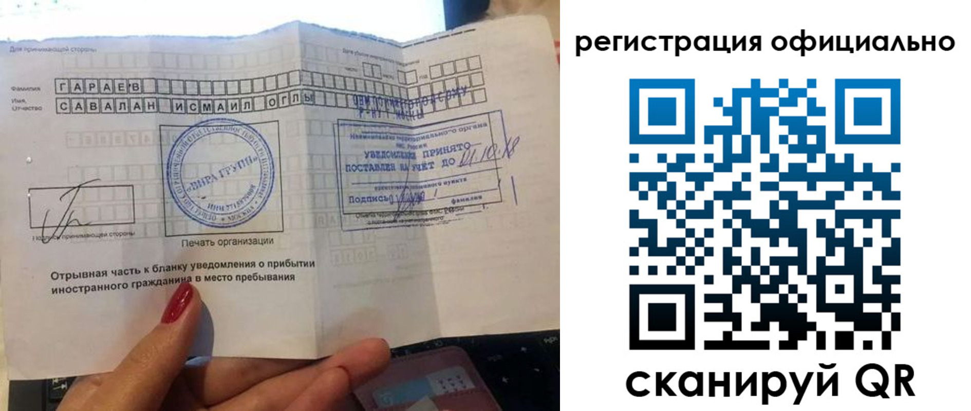 временная регистрация адрес в Кулебаки