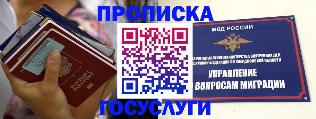 форма 3 в Кулебаки