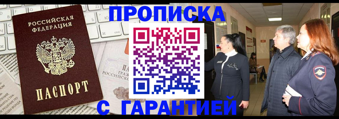 миграционный учет в Кулебаки