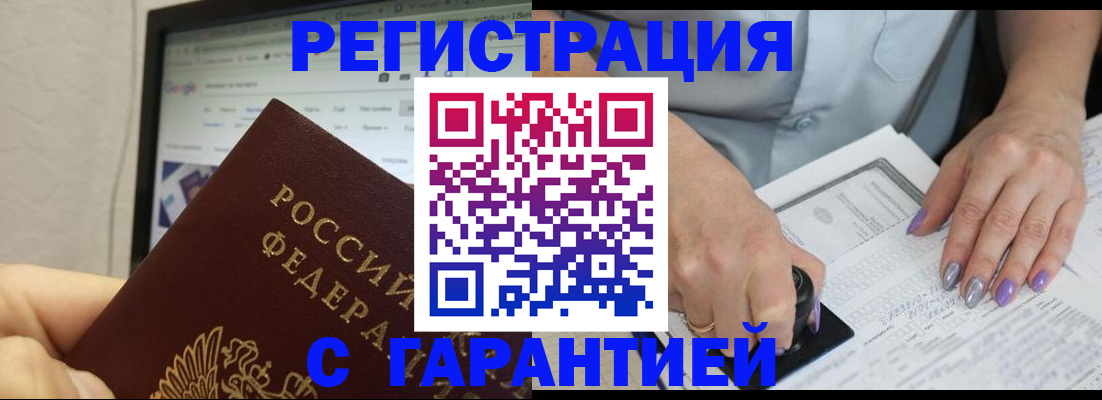 регистрация для школы в Кулебаки
