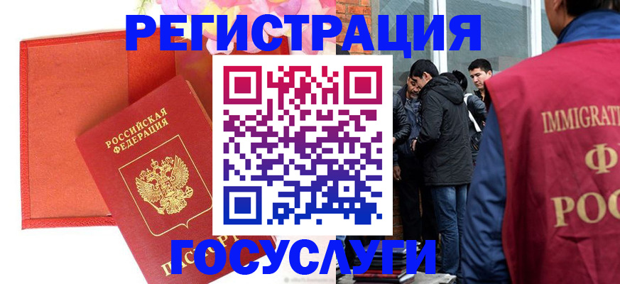 регистрация для школы в Кулебаки